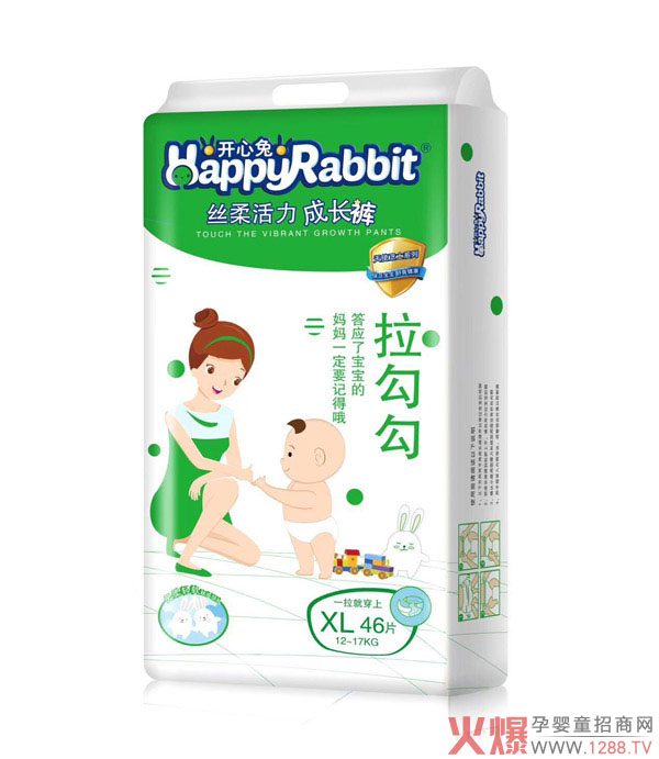 开心兔丝柔活力成长裤XL46.jpg