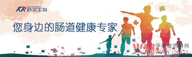 科尔，您身边的肠道健康专家.jpg