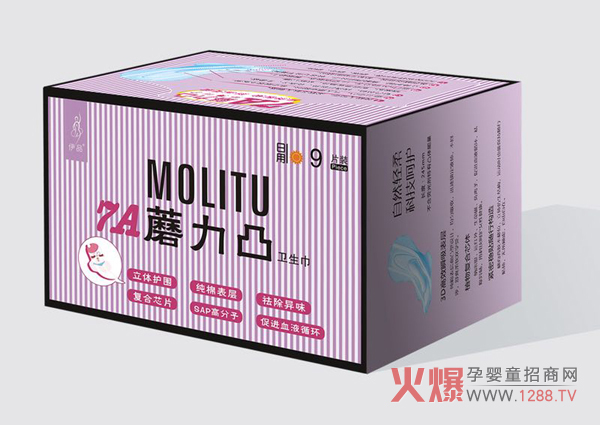药王府蘑力凸卫生巾日用9片装.jpg