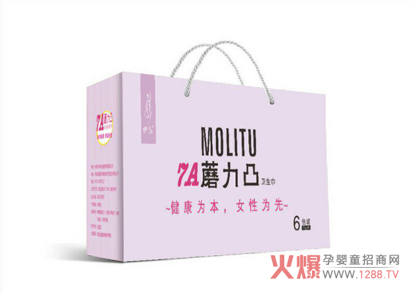 药王府蘑力凸卫生巾礼盒装.jpg