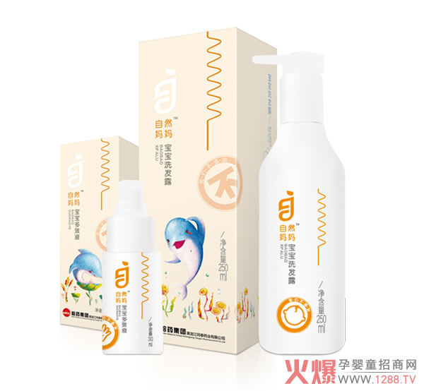 自然妈妈洗护用品.jpg