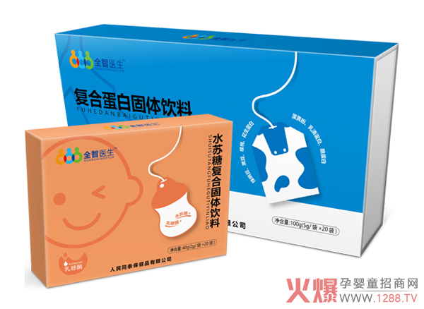 全智医生营养品.jpg