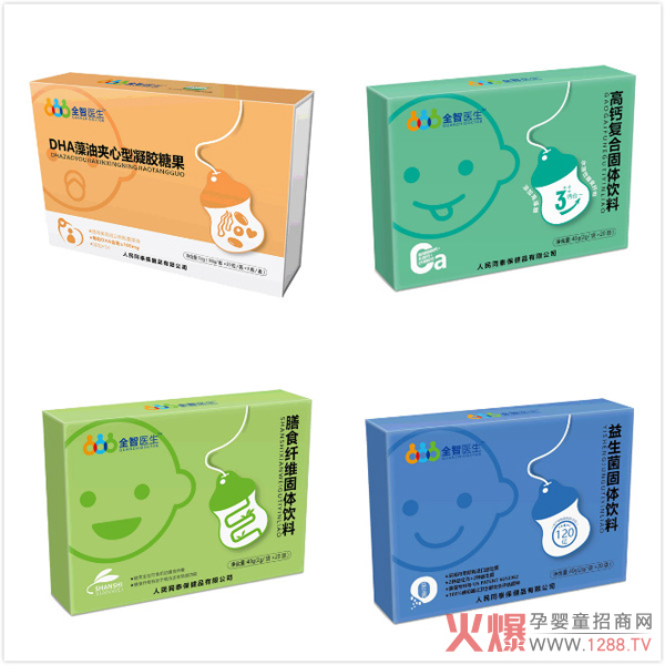 全智医生营养品系列.jpg