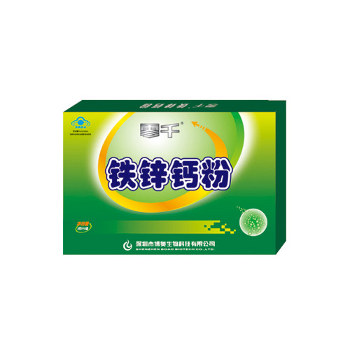 零千铁锌钙粉.jpg