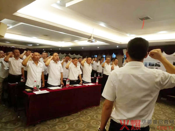 雅姆无敌铁军进行宣誓.webp.jpg