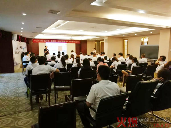 雅姆智能营销系统开发商周总对参会人员进行深入培训.webp.jpg