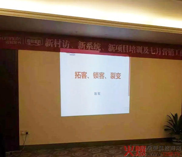 陈军老师对于社群营销做出深入分析.webp.jpg