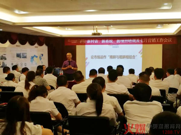 雅姆营养董事长朱军祥先生发表论市场运作“精耕与粗耕相结合”重要讲话.webp.jpg