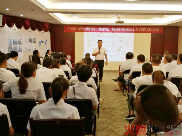 雅姆营养总经理杨荣华先生发表了“控制”还是“分享”重要讲话.webp.jpg