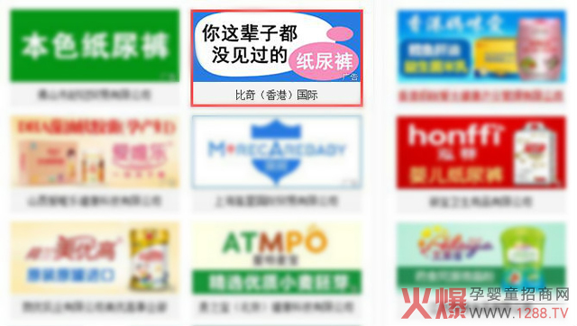 比奇广告位.jpg