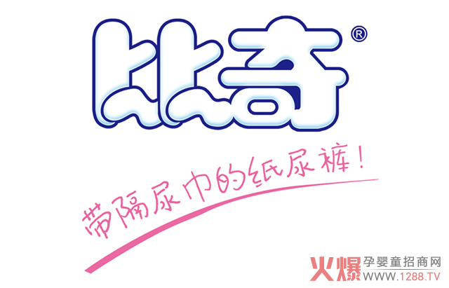 比奇.jpg