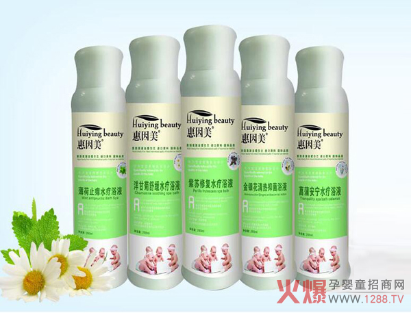 惠因美水疗浴液.jpg