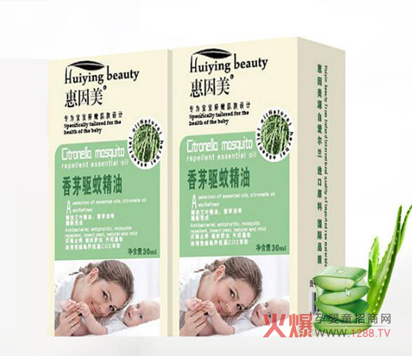 惠因美香茅驱蚊精油.jpg
