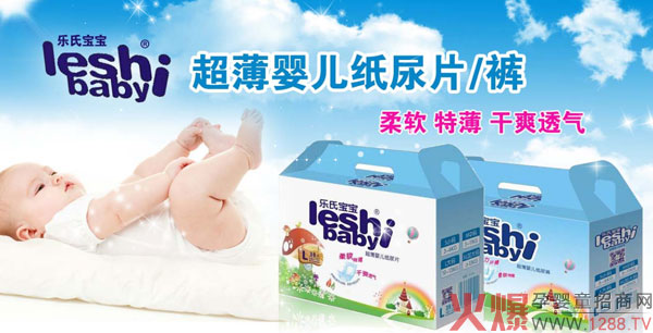 康沃纸尿裤.jpg