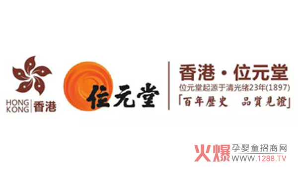位元堂.jpg