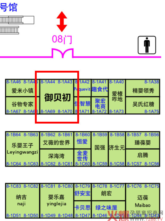 展位.jpg