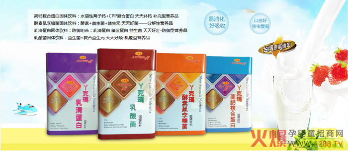 丫克玛固体饮料系列.jpg