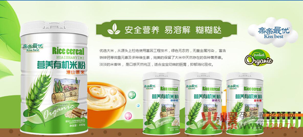 亲亲最优有机米粉.jpg