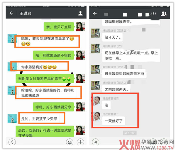 客户评价.jpg
