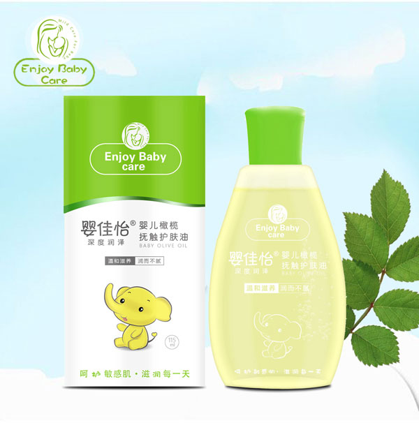 婴佳怡橄榄抚触护肤油.jpg