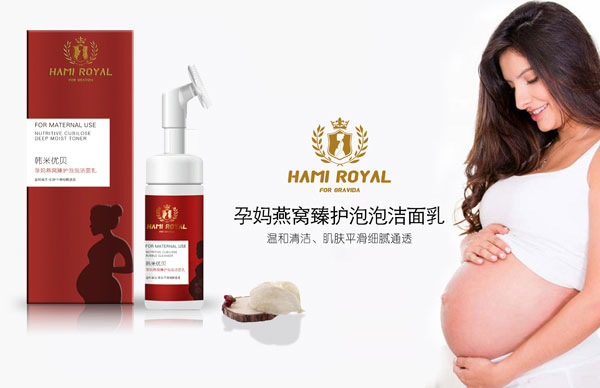 韩米优贝孕妈燕窝臻护泡泡洁面乳.jpg