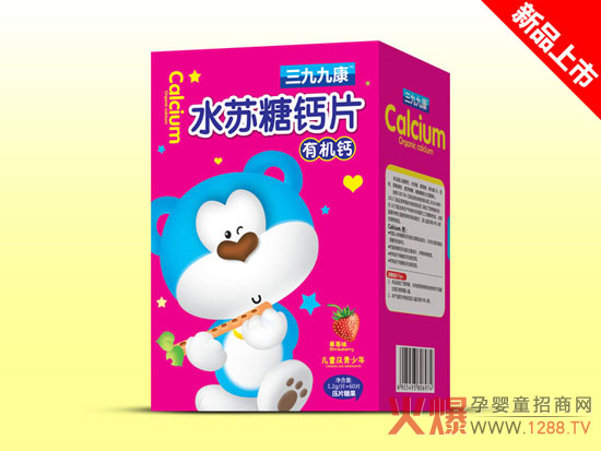 三九九康水苏糖有机钙.jpg