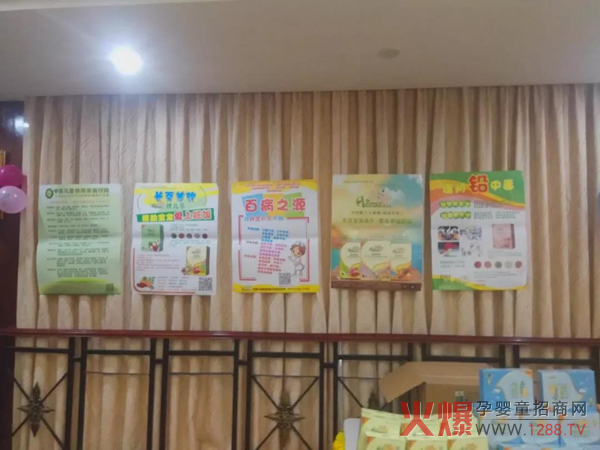 孩儿乐&妍亭舒中国健康家庭行动走进四川绵阳2.jpg
