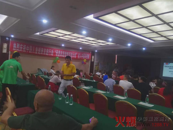 孩儿乐&妍亭舒中国健康家庭行动走进四川绵阳4.jpg