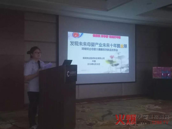 孩儿乐&妍亭舒中国健康家庭行动走进四川绵阳5.jpg