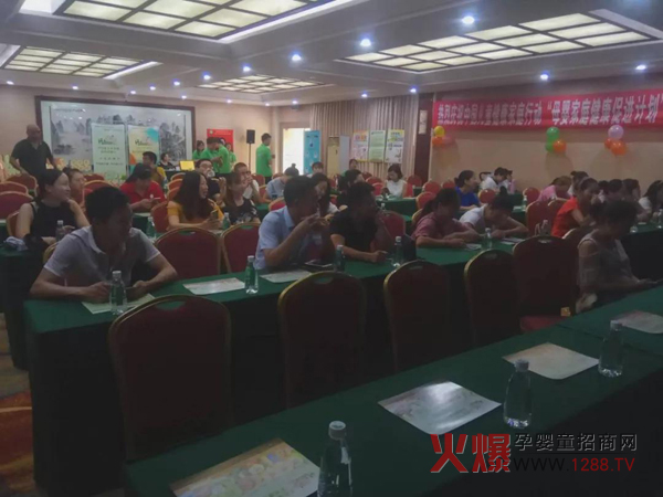 孩儿乐&妍亭舒中国健康家庭行动走进四川绵阳7.jpg