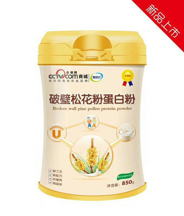 贝诺思聪破壁松花粉蛋白粉.jpg