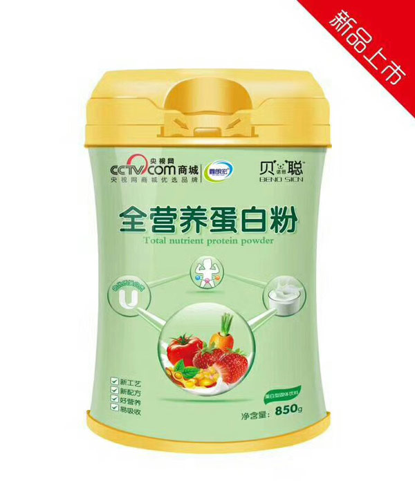 贝诺思聪全营养蛋白粉罐装.jpg