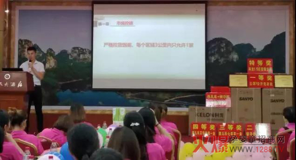 广西柳州孩儿乐&妍亭舒产品发布会1.jpg