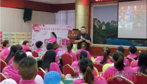广西柳州孩儿乐&妍亭舒产品发布会2.jpg