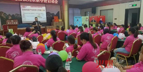 广西柳州孩儿乐&妍亭舒产品发布会3.jpg