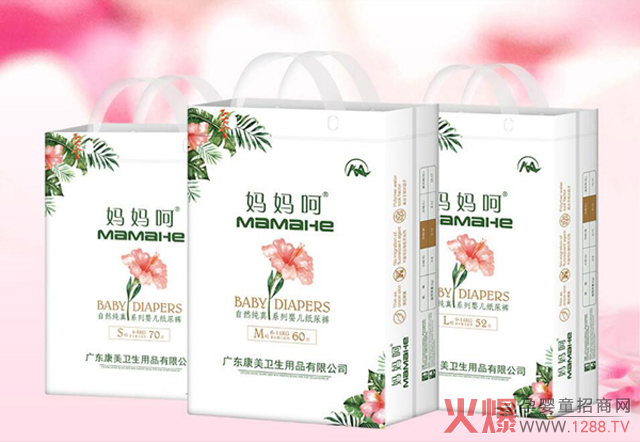 妈妈呵自然纯真系列纸尿裤.jpg