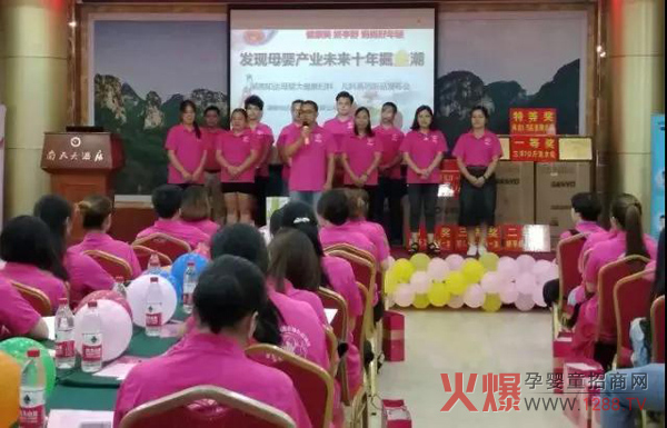 广西柳州孩儿乐&妍亭舒产品发布会11.jpg