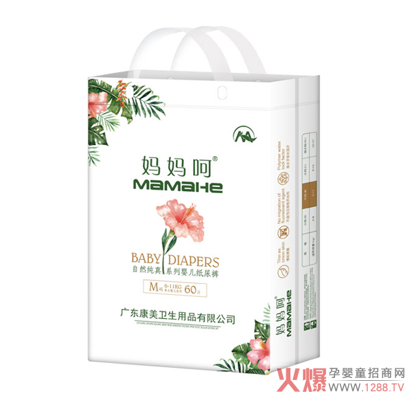 妈妈呵自然纯真系列婴儿纸尿裤M60.jpg