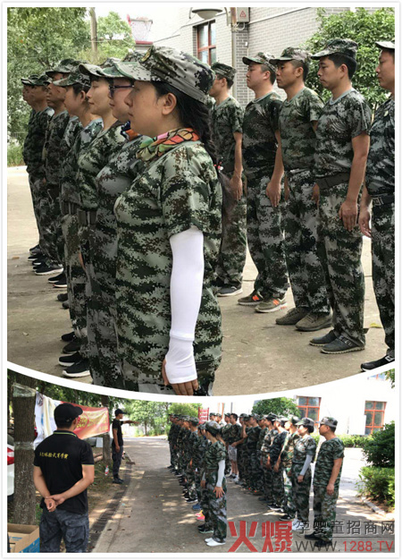 军训现场.jpg