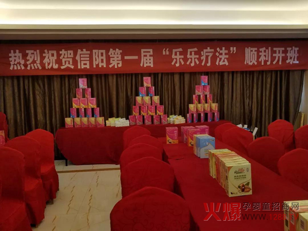 河南信阳届“乐乐疗法”开班1.jpg