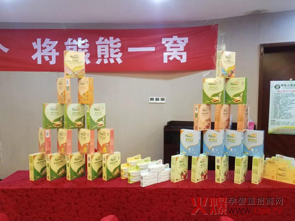 河南信阳届“乐乐疗法”开班2.jpg