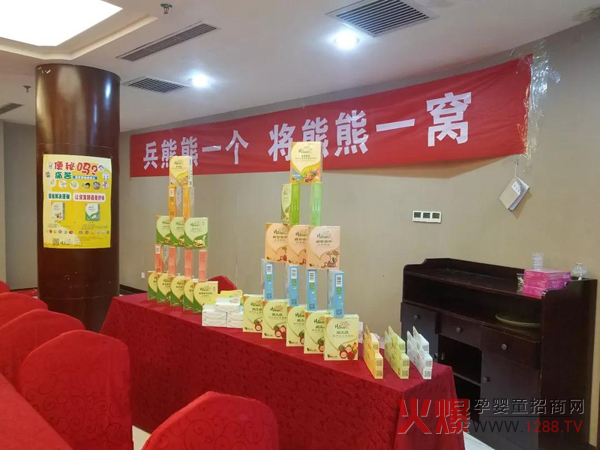 河南信阳届“乐乐疗法”开班3.jpg