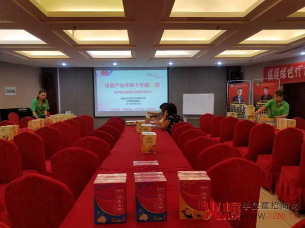 河南信阳届“乐乐疗法”开班4.jpg
