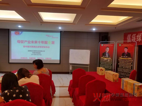 河南信阳届“乐乐疗法”开班5.jpg