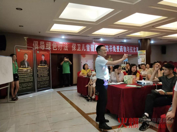 河南信阳届“乐乐疗法”开班6.jpg