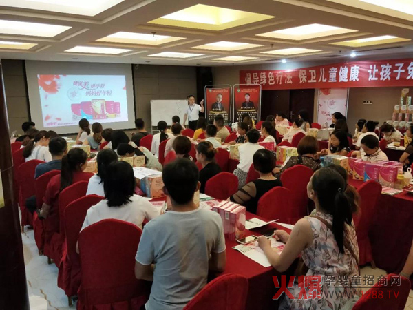 河南信阳届“乐乐疗法”开班7.jpg