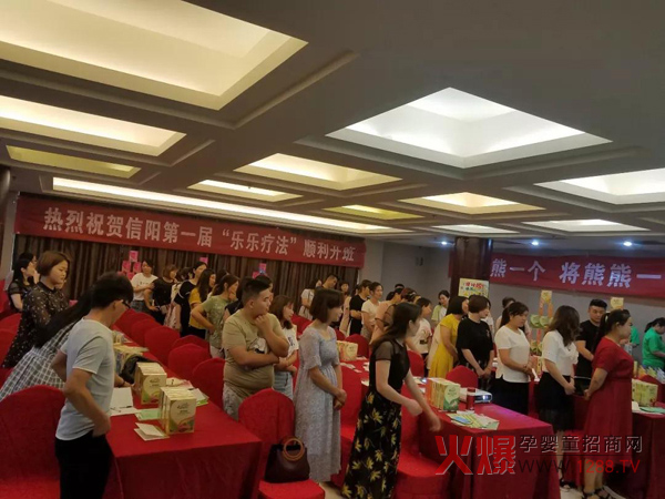 河南信阳届“乐乐疗法”开班11.jpg