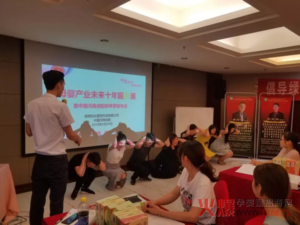 河南信阳届“乐乐疗法”开班13.jpg