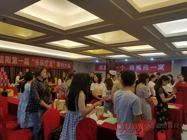 河南信阳届“乐乐疗法”开班15.jpg