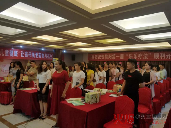 河南信阳届“乐乐疗法”开班16.jpg